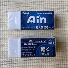【新品】 Pentel Ain 消しゴムZEAH06 30個まとめ売りですの画像