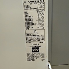 ルームエアコン　2台セットですの画像