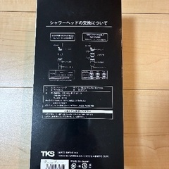 ボリーナリザイヤ　シャワーヘッドの画像