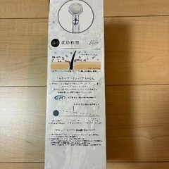 ボリーナリザイヤ　シャワーヘッドの画像