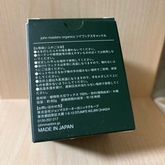 【新品】 ソイワックスキャンドル 60gの画像