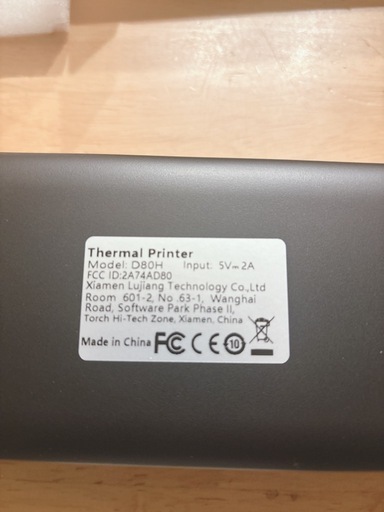 モバイルミニプリンター A4 ポータブル 熱感式 熱転写 小型 黒 軽量