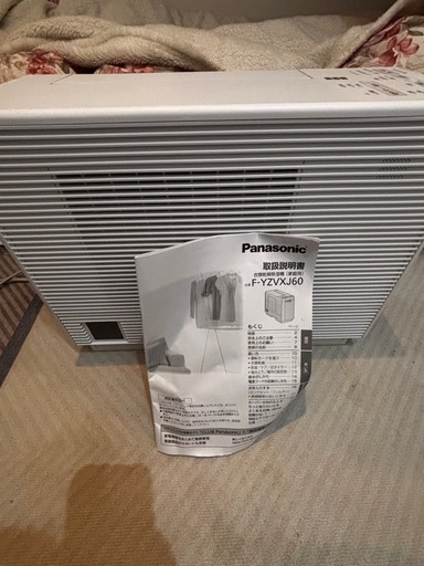 Panasonicパナソニック F-YZVXJ60