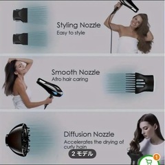 ドライヤーの画像