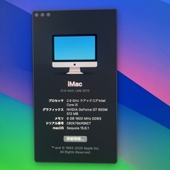 iMac✨最新OS Sequoia高速SSD　Microsoft Office搭載^ ^🉐✨の画像