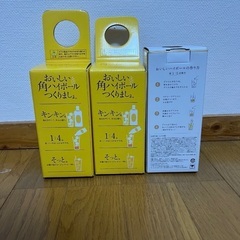 KIRIN 特製グラス 非売品 3個セットの画像