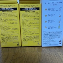 KIRIN 特製グラス 非売品 3個セットの画像