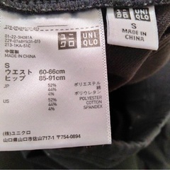 【11/10まで】黒パンツ3点まとめ売り（UNIQLOなど）の画像