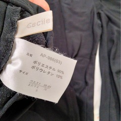 【11/10まで】黒パンツ3点まとめ売り（UNIQLOなど）の画像