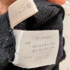 【11/10まで】黒パンツ3点まとめ売り（UNIQLOなど）の画像