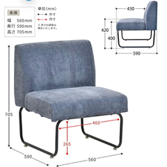 コーディロイ1人掛けソファ(替カバー1組付き)の画像