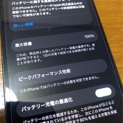 11月9日まで　iPhone13 128GBGBの画像