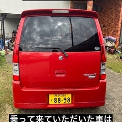 ワゴンR 車検令和9年11月迄 9万キロ ターボ ETC 乗って帰れますの画像