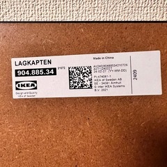 【美品】IKEA デスクの画像