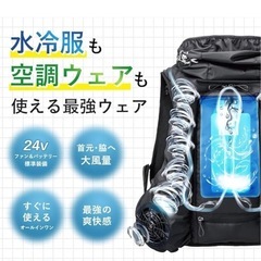 アイスマン　ハイブリッドプロ　使用3時間の画像