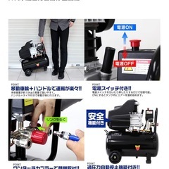 エアーコンプレッサーの画像
