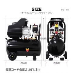 エアーコンプレッサーの画像