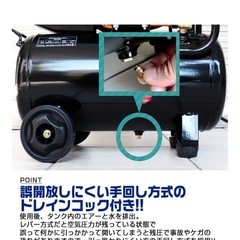 エアーコンプレッサーの画像