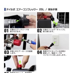 エアーコンプレッサーの画像