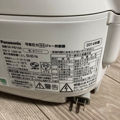 Panasonic🔴可変圧力IH炊飯の画像