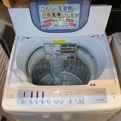 配送可【日立】7K洗濯機★2020年製　分解クリーニング済み/6ヶ月保証付き【管理番号1108】臣の画像