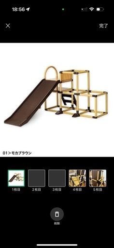 モカブラウン 2段スライドジャングルジム