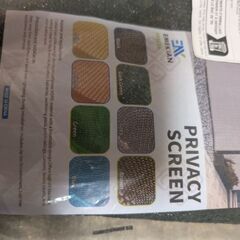 ベランダ用目隠しシートの画像