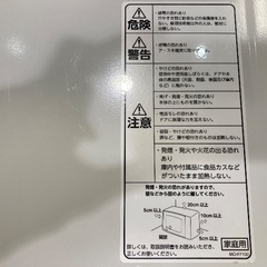 【安心の6か月動作保証】ION オーブンレンジ　FOR-1660BPの画像