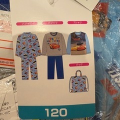 【新品】　希少柄 ディズニー カーズ　パジャマ　120サイズ 6点セット の画像
