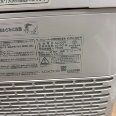 ☆ドリーム荒牧店☆ジモティー割引有☆【クリーニング済み】アイリスオーヤマ/サーキュレーター衣類乾燥除湿機/KIJDC-N80-N/2022年製の画像