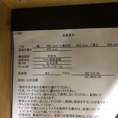 回転イス　ダイニングチェア　2脚の画像