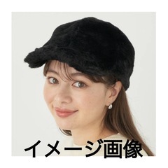 アースミュージック★黒　ボアキャップの画像