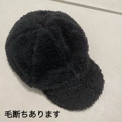 アースミュージック★黒　ボアキャップの画像