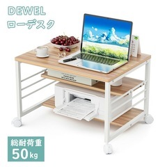 【パソコンデスク】【ローデスク】クリーニング済み【管理番号10811】町の画像