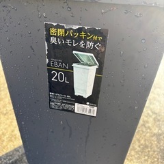 ごみばこゴミ箱の画像