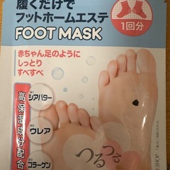 フットケア2種類5セット★早い者勝ちの画像