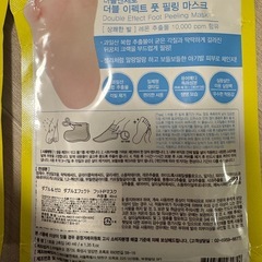 フットケア2種類5セット★早い者勝ちの画像