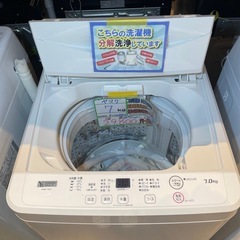 配送可【ヤマダ】7K洗濯機★2021年製　分解クリーニング済み/6ヶ月保証付き【管理番号1108】臣の画像