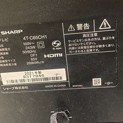 ※　TV SHARP シャープ　65インチ 4T-C65CH1 リモコンあり　2021年製　動作確認済みの画像