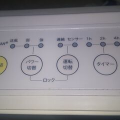 セラミックファンヒーター　人感センサー　暖房　2020年製の画像