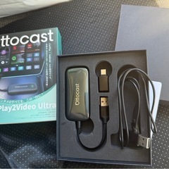 オットキャスト
の画像