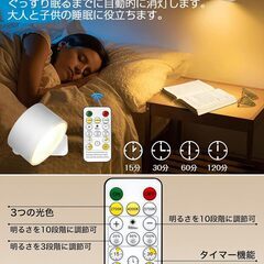 【新品】ブラケットライト LED スポットライト 壁付け 照明角度対応 コードレスの画像