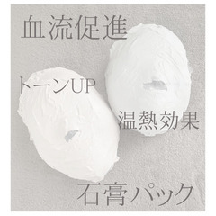 Perm式★現役エステティシャンが教える頭蓋骨小顔コルギ習得コース¥120,000の画像