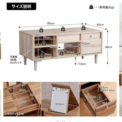 Charme ドレッサーテーブルの画像