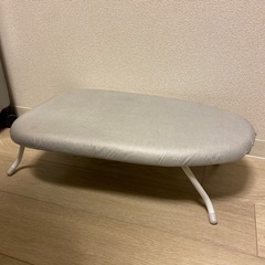 アイロン台の画像
