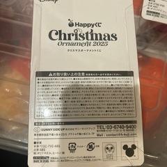 ディズニークリスマスオーナメント2025の画像