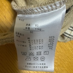 EAST BOY ロンパース 80サイズの画像