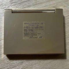【ほぼ未使用】スナイデル snidel ビューティー アイシャドウ 09の画像