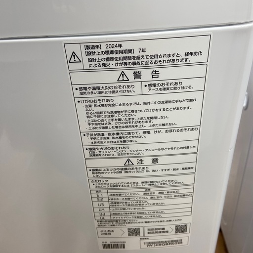 【来店いただける方限定】AQUA 6.0kg洗濯機【トレファク摂津店】