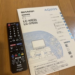 AQUOS  液晶テレビ 37型 2009年製の画像